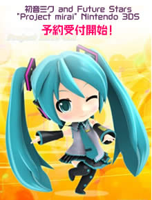 Project mirai